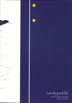 Page 18 of Otokonoko Katana o Tokoro Kamawazu Peropero Ranbu