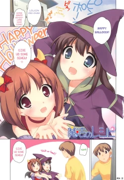 Page 6 of Yoiko wa Shicha Dame! | Good Girls Don't Do That! Ch. 1-5