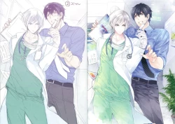 Page 186 of Omoichigai ga Koi no Tane