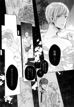 Page 72 of Omoichigai ga Koi no Tane