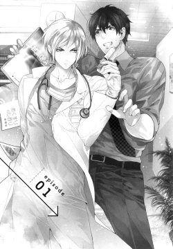 Page 7 of Omoichigai ga Koi no Tane