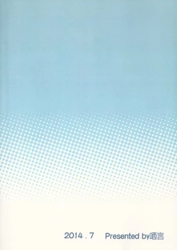 Page 34 of Cheng Ni | Chung Addiction