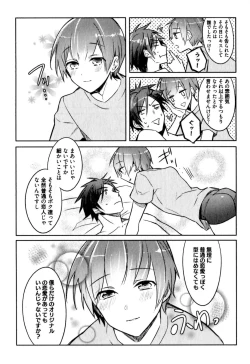 Page 129 of Hime Seme