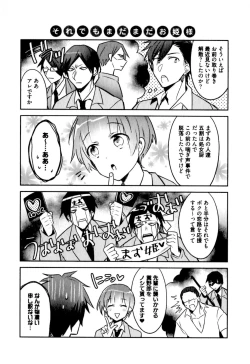 Page 135 of Hime Seme