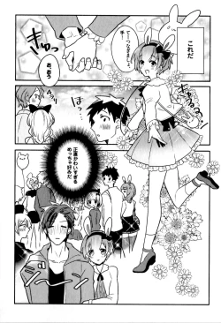 Page 41 of Hime Seme