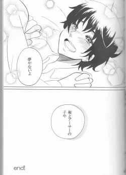 Page 50 of Lady & Gentleman