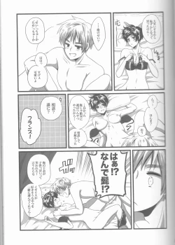 Page 56 of Lady & Gentleman