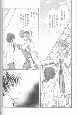 Page 75 of Lady & Gentleman