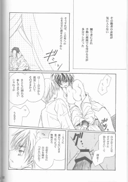 Page 79 of Lady & Gentleman