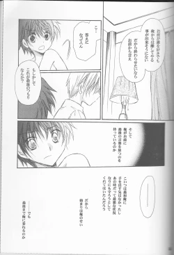 Page 90 of Lady & Gentleman