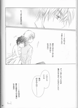 Page 91 of Lady & Gentleman