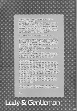 Page 92 of Lady & Gentleman