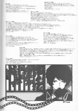 Page 93 of Lady & Gentleman