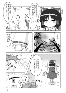 Page 4 of Okra Crisis