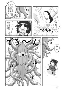 Page 5 of Okra Crisis