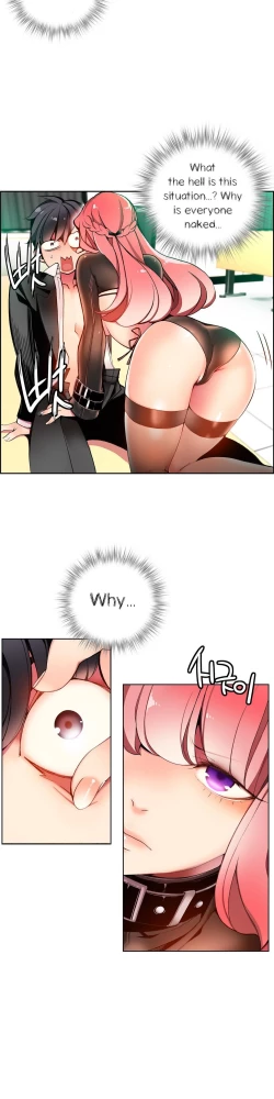 Page 331 of Lilith`s Cord Ch.1-14