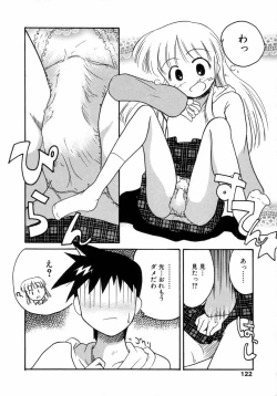 Page 123 of Shounen Gourmet Vol.1