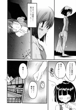 Page 141 of Shounen Gourmet Vol.1