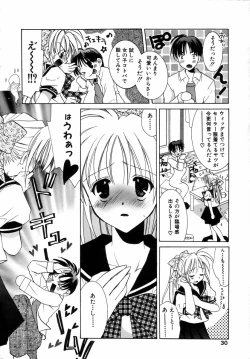 Page 31 of Shounen Gourmet Vol.1