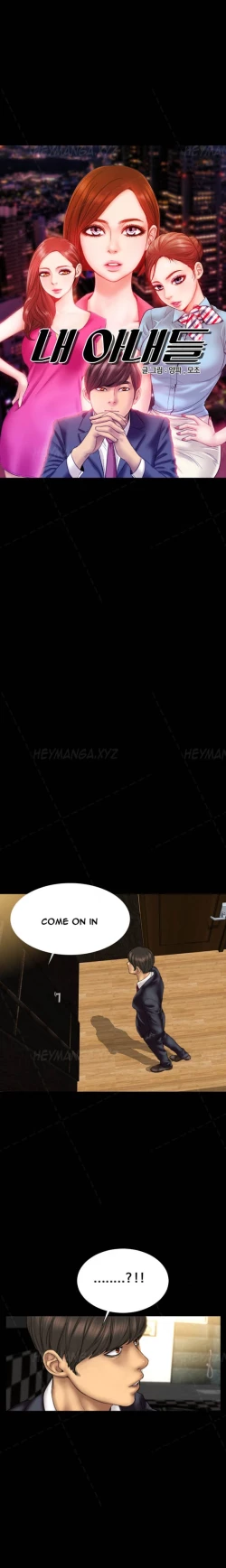 Page 206 of My Wives Ch.1-29