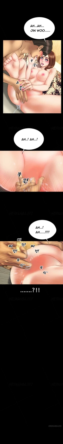 Page 263 of My Wives Ch.1-29