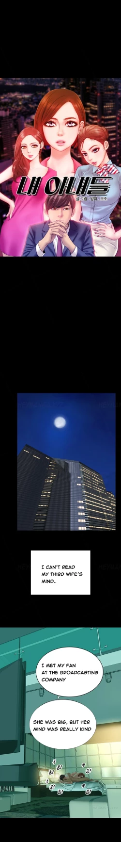 Page 294 of My Wives Ch.1-29