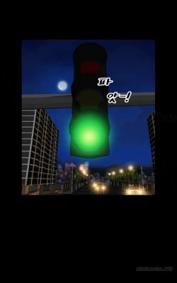 Page 350 of My Wives Ch.1-29