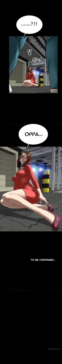 Page 373 of My Wives Ch.1-29