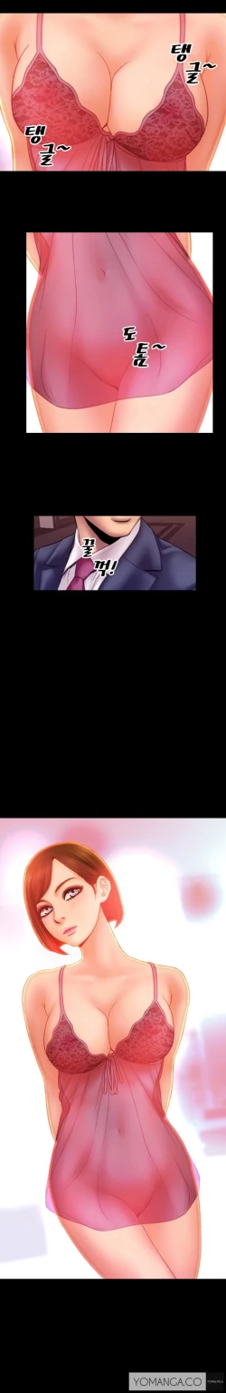 Page 44 of My Wives Ch.1-29