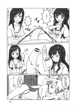 Page 8 of Neuschwanstein3