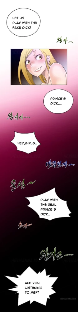 Page 297 of Perfect Half Ch.1-13