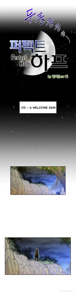 Page 59 of Perfect Half Ch.1-13