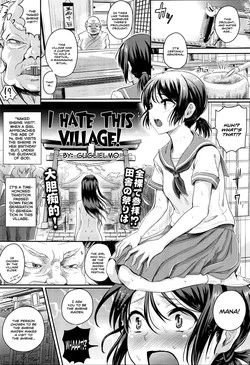 Download Konna Mura Iya da! | I Hate This Village!