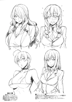 Page 7 of Rindoubon