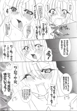 Page 13 of Ingoku no Utahime DESTINY