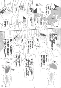 Page 20 of Ingoku no Utahime DESTINY