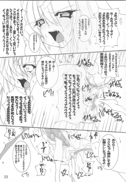 Page 24 of Ingoku no Utahime DESTINY