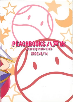 Page 34 of Ingoku no Utahime DESTINY