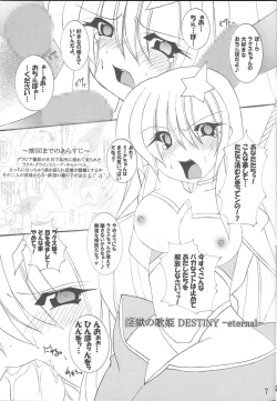 Page 8 of Ingoku no Utahime DESTINY