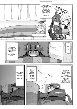 Page 4 of Tomodachi? Maniac 02 | Friend? Maniac 02