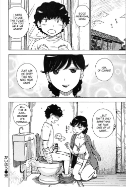 Page 16 of Kaihou | Release