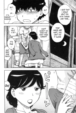 Page 2 of Kaihou | Release