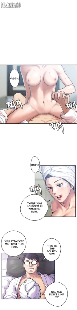 Page 152 of Ghost Love Ch.1-18