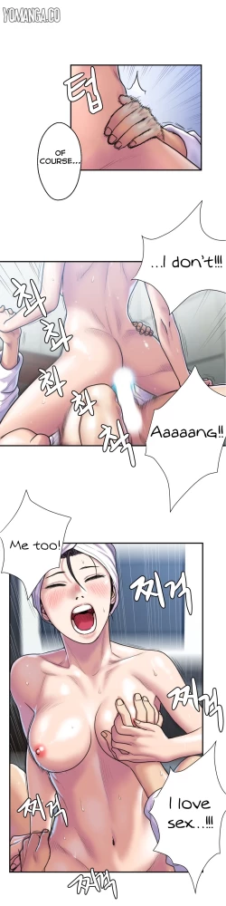 Page 153 of Ghost Love Ch.1-18