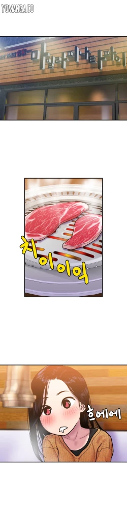 Page 184 of Ghost Love Ch.1-18