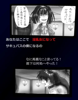 Page 13 of Kyousei Nyotaika Dress