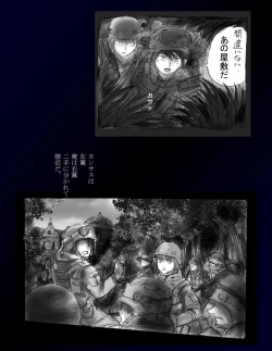 Page 2 of Kyousei Nyotaika Dress