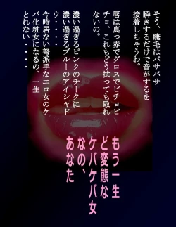 Page 57 of Kyousei Nyotaika Dress