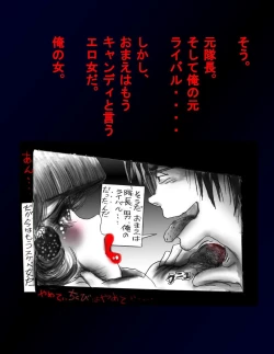 Page 79 of Kyousei Nyotaika Dress