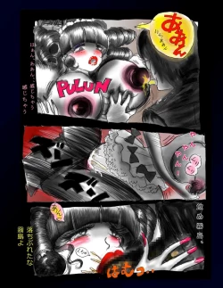 Page 80 of Kyousei Nyotaika Dress